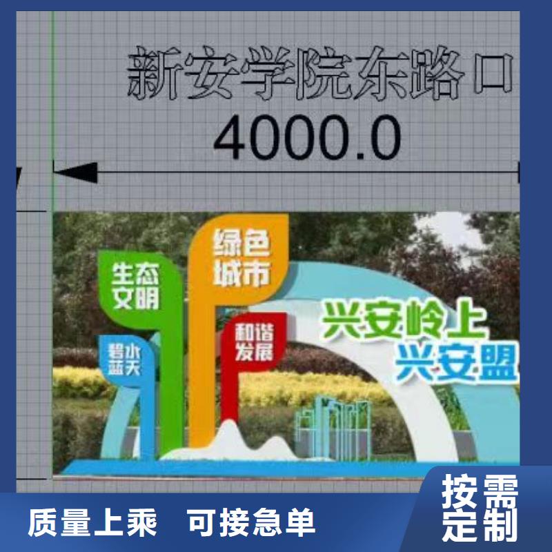 城市文明景觀小品暢銷全國