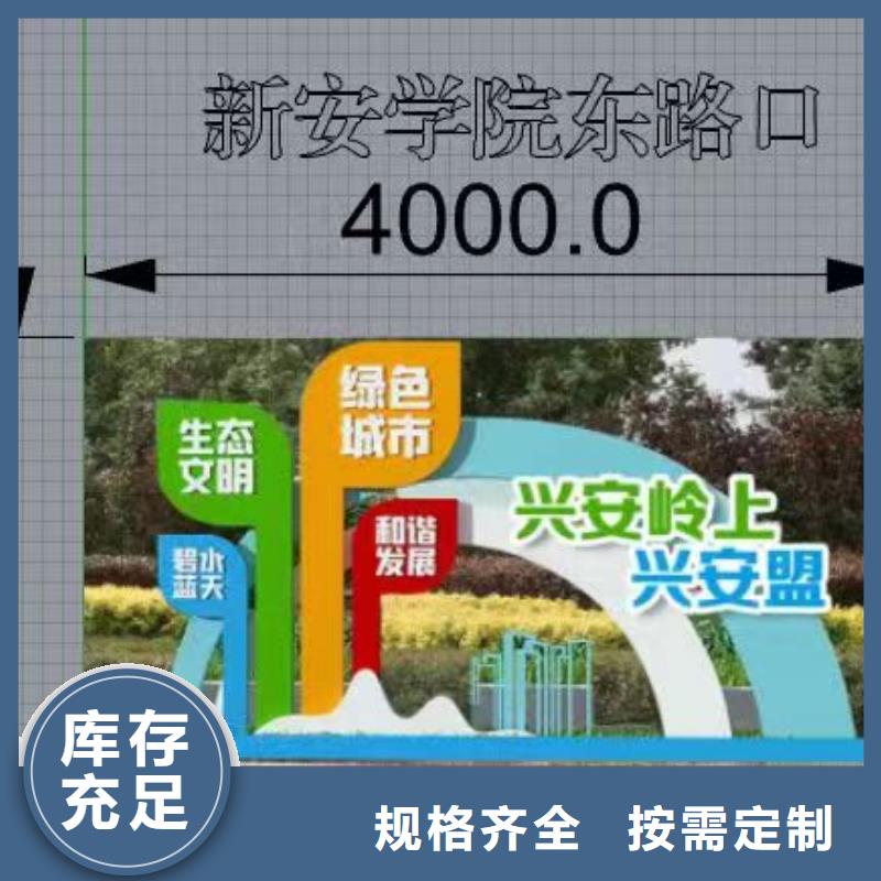 步道景觀小品質量保證