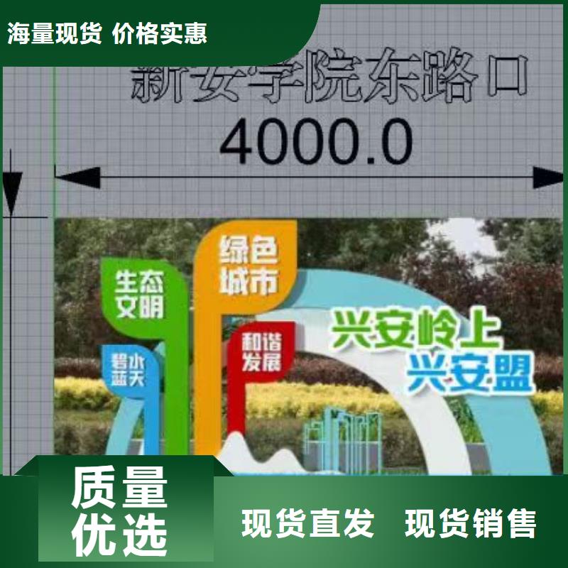 步道景觀小品良心廠家