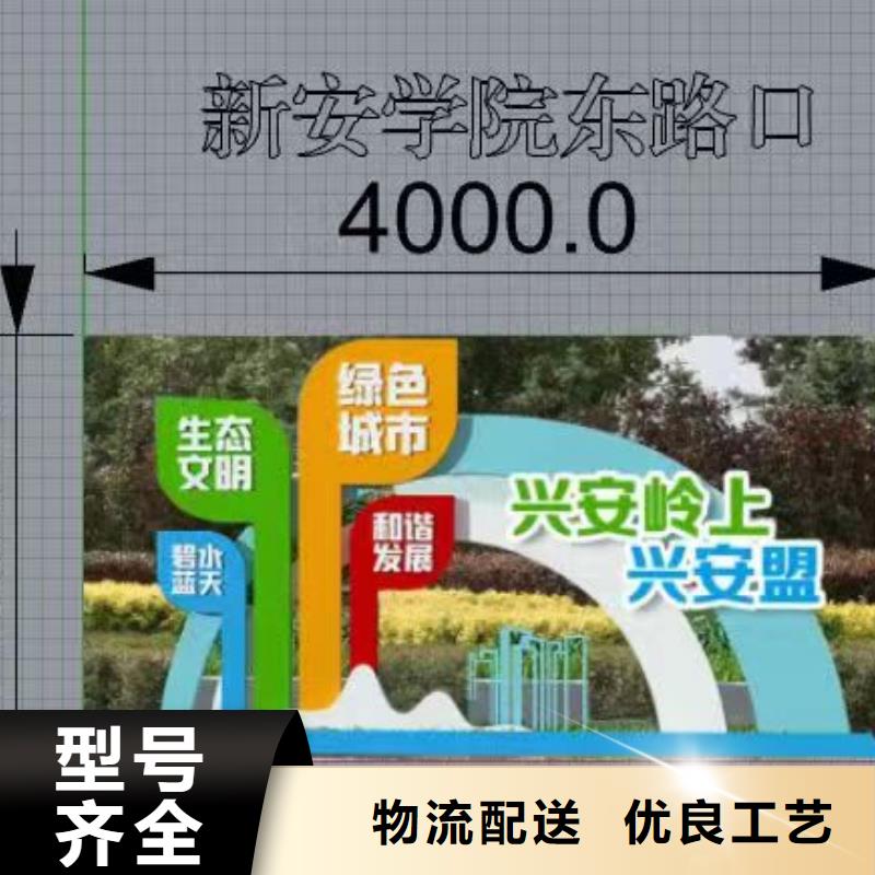 景觀小品,景觀小品雕塑專業品質