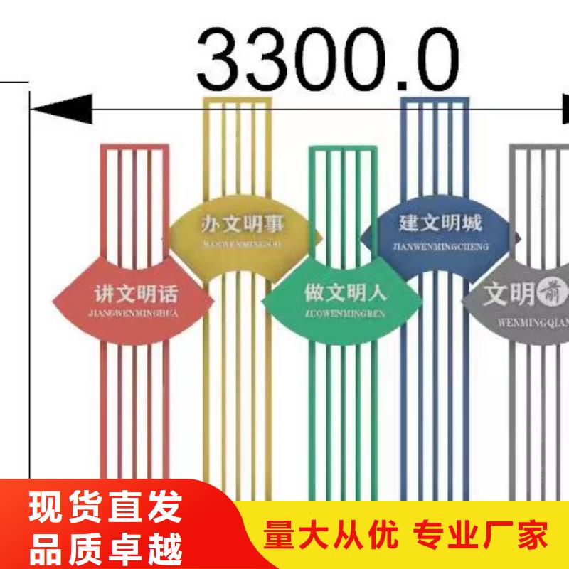 景觀小品候車亭現貨批發