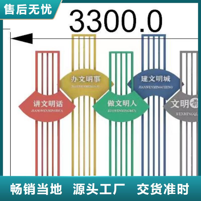 戶外景觀小品歡迎咨詢