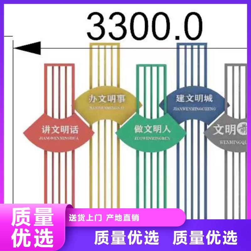 主題景觀小品免費咨詢