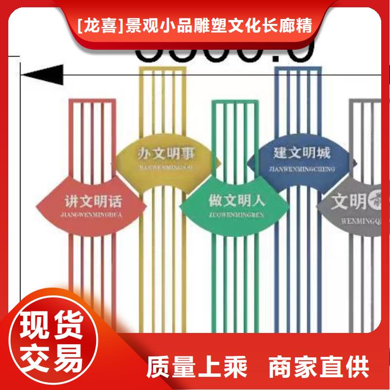 法治景觀小品品質(zhì)過(guò)關(guān)