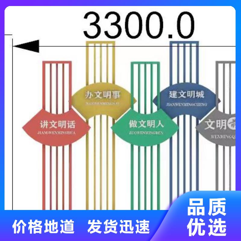 景觀小品鄉(xiāng)村導視牌一站式供應廠家