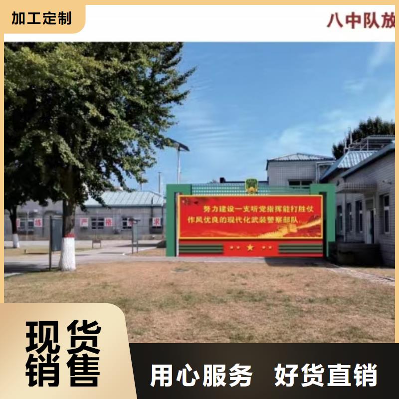 法治景觀小品質量保證