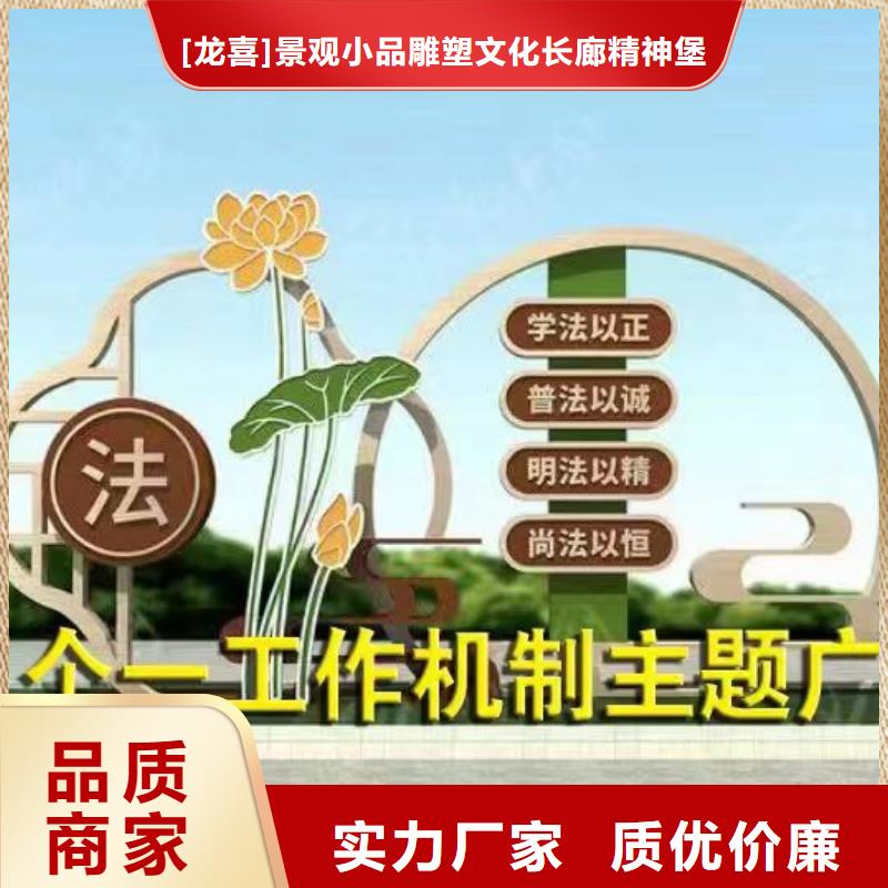 公園景觀小品值得信賴(lài)