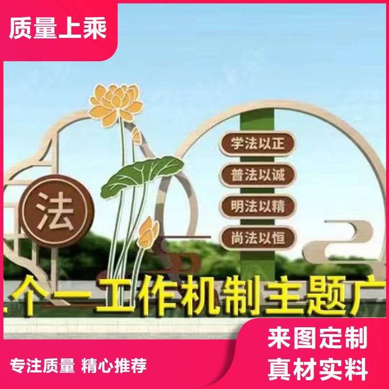 乡村标识景观小品值得信赖