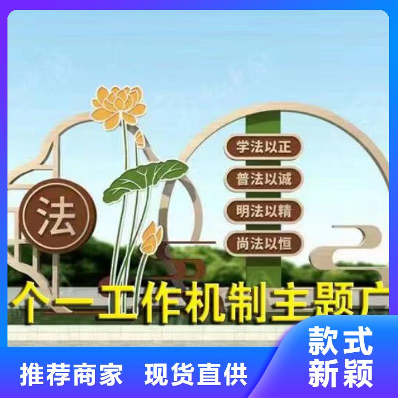 景觀小品休息亭精工細作品質優良