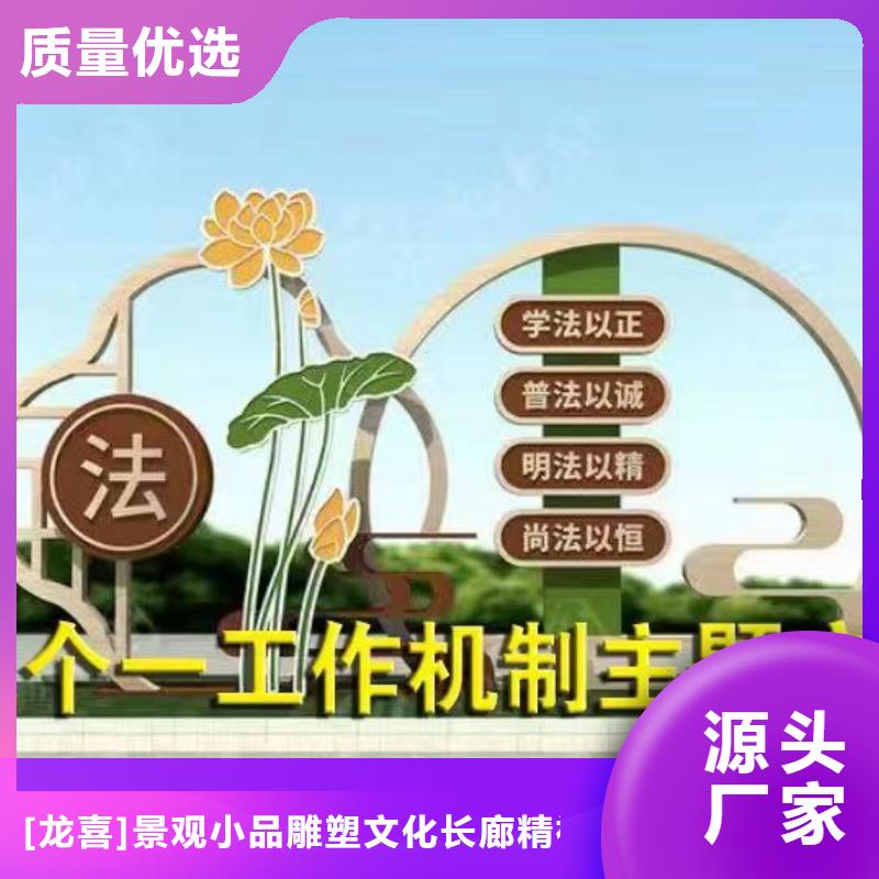 园林景观小品来厂考察