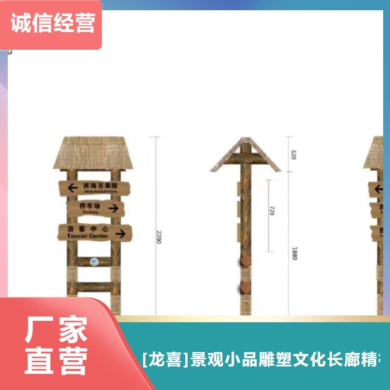 景觀小品崗?fù)ひ徽臼綇S家