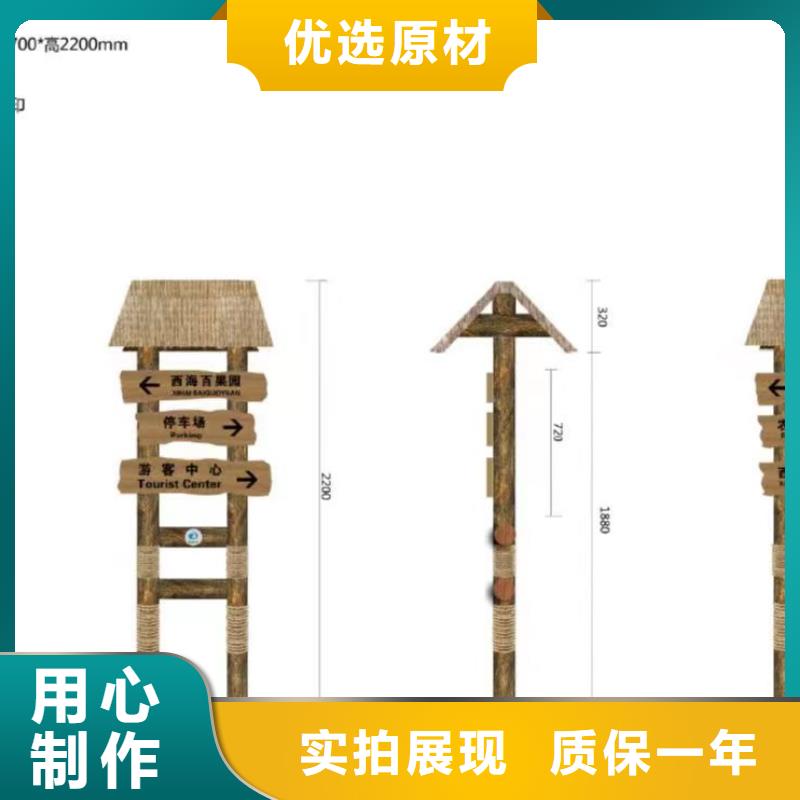步道景觀小品良心廠家