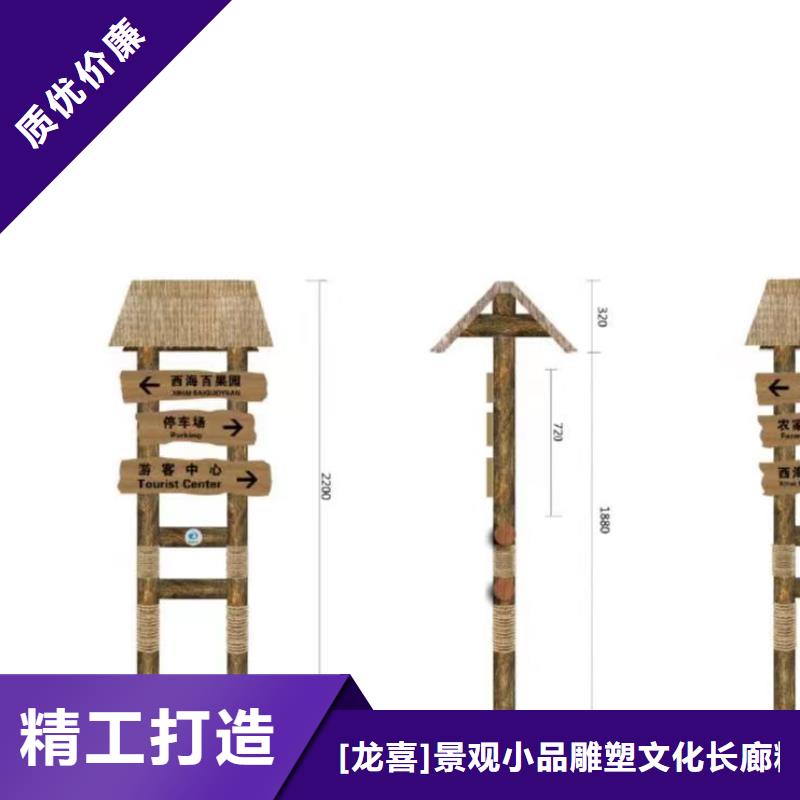 廊架景觀小品廠家價格