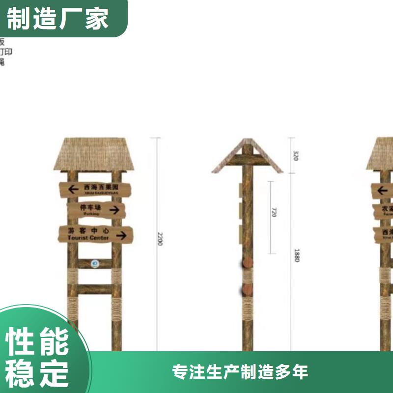 【景觀小品】,科普宣傳欄廠家直營(yíng)