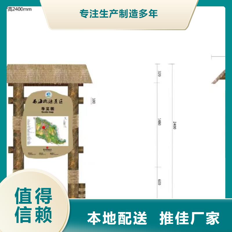 紅色黨建景觀小品質(zhì)量保證