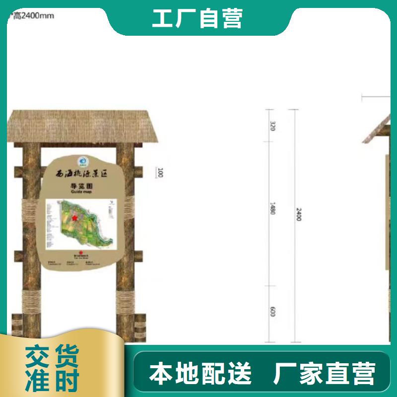 景觀小品,不銹鋼宣傳欄貼心服務