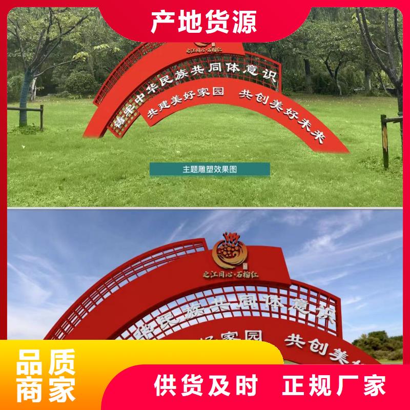 公园装饰景观小品源头厂家