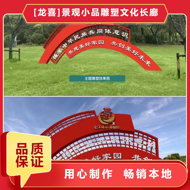 美麗鄉村景觀小品廠家