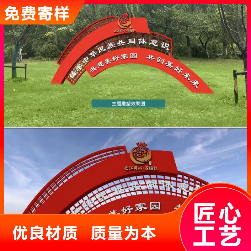 園林景觀雕塑景觀小品在線報價