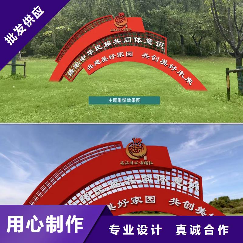 【景觀小品】,科普宣傳欄廠家直營(yíng)