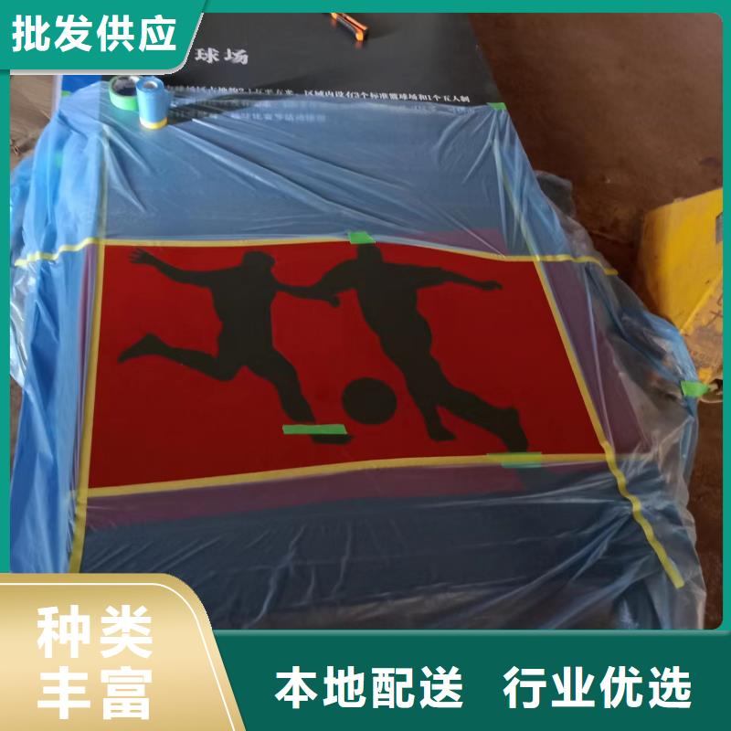 大型廣場金屬景觀小品信賴