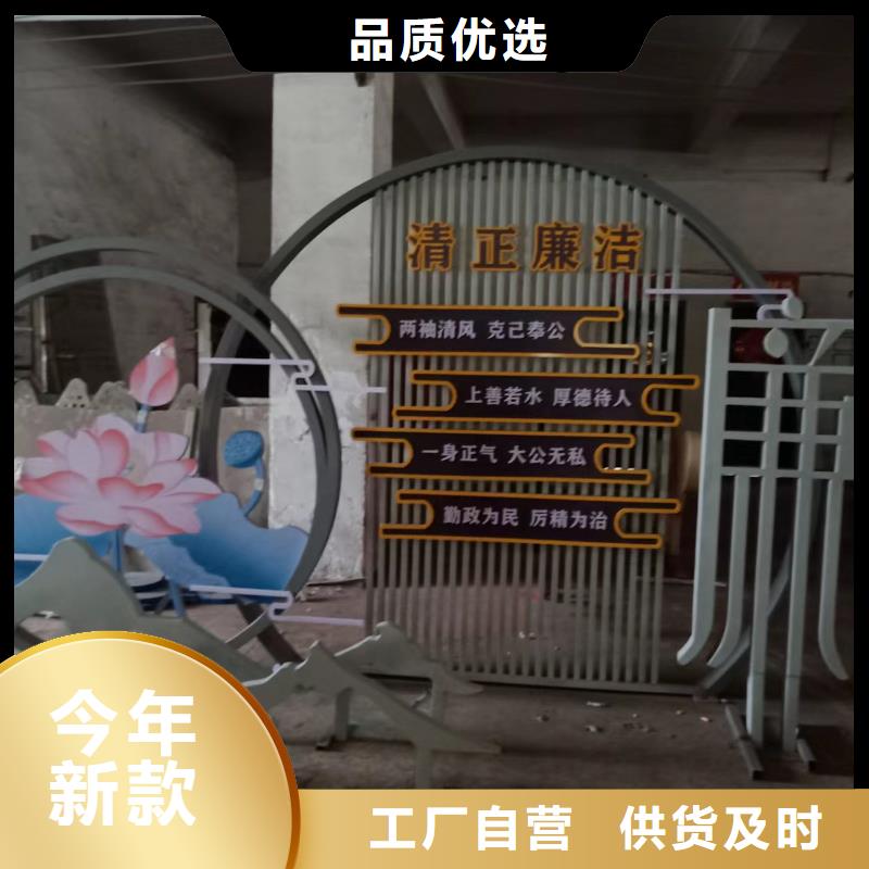 美麗鄉村景觀小品廠家