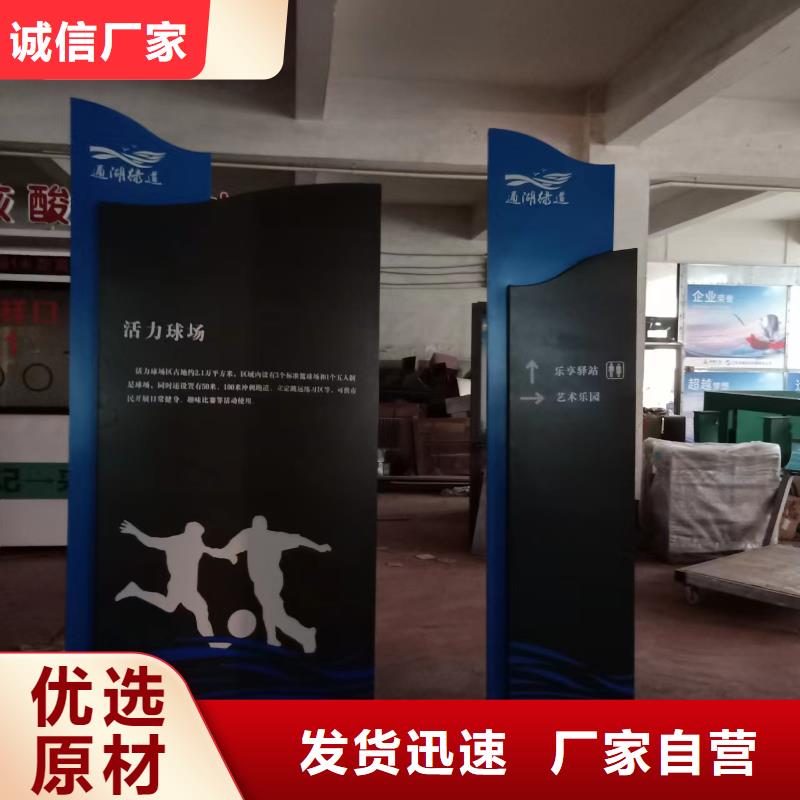 【景觀小品公園椅準時交付】