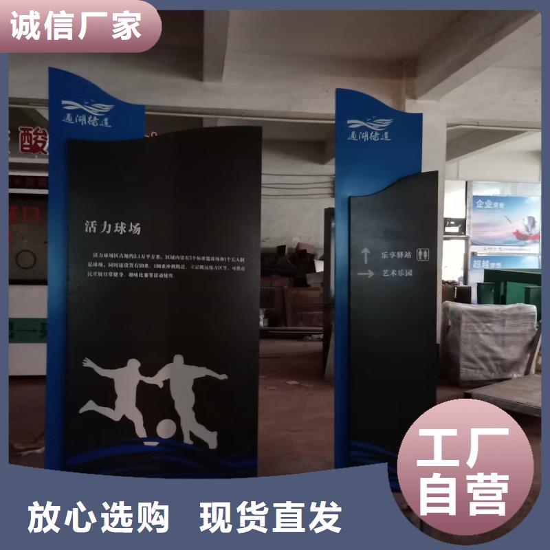 鄉村振興景觀小品良心廠家