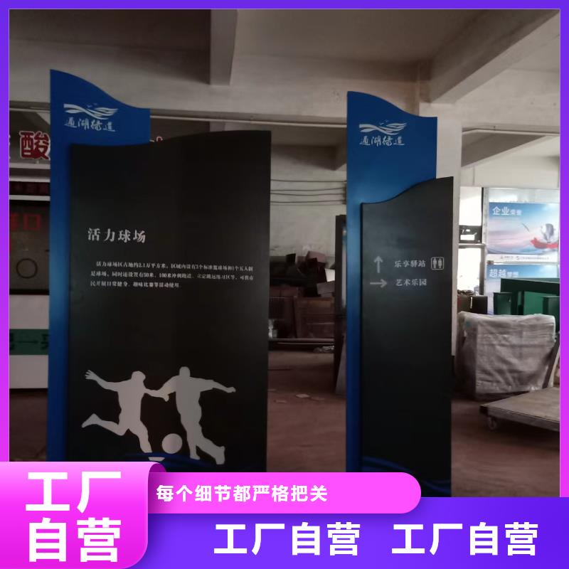 美麗鄉村景觀小品生產基地