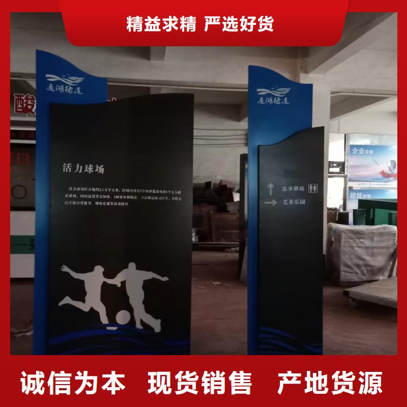 瓊海市廉政雙擁景觀小品來圖定制
