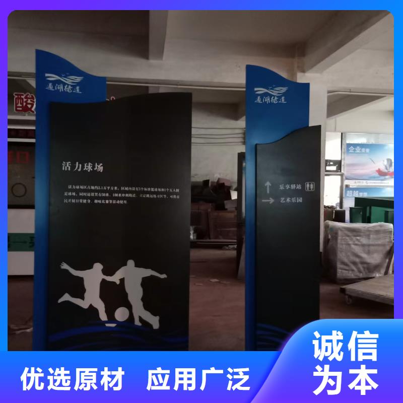 戶外景觀小品制作實體廠家