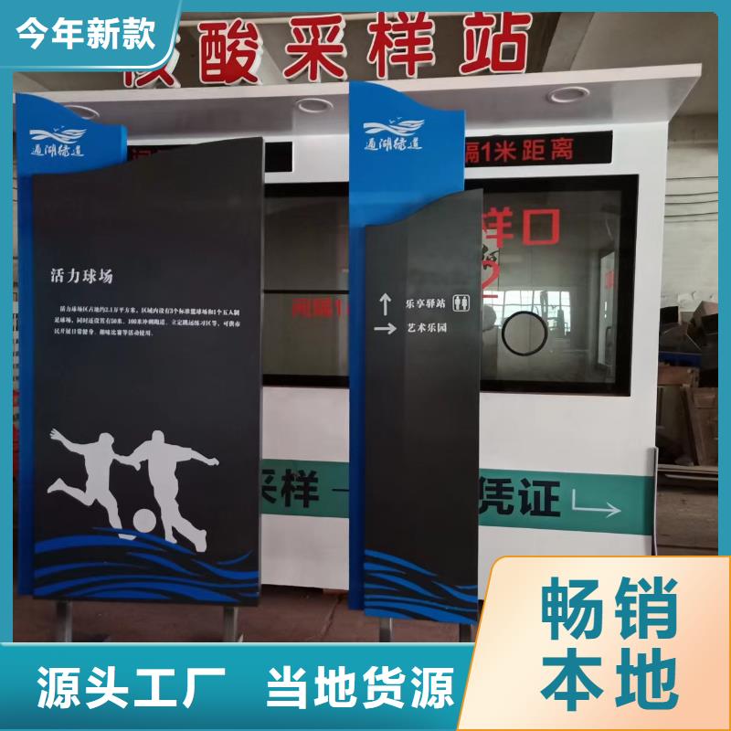 戶外景觀小品制作實體廠家