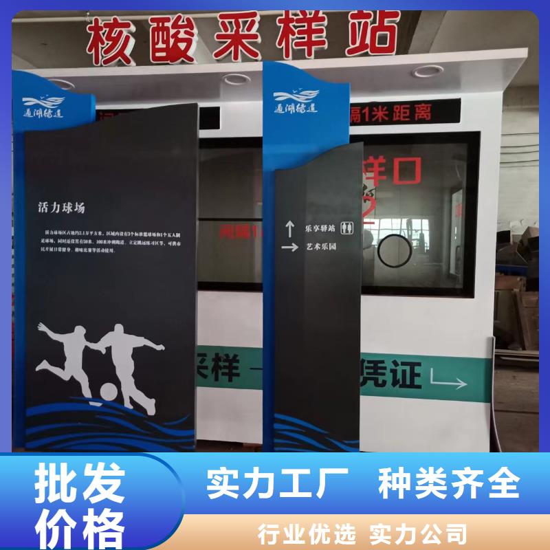 創建文明城市景觀小品歡迎訂購