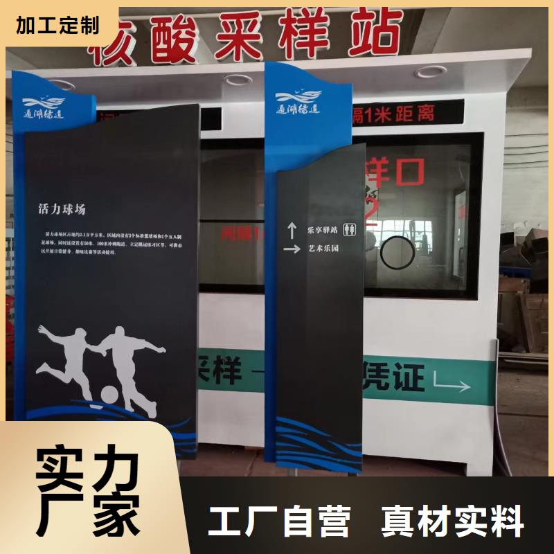 步道景觀小品質優價廉