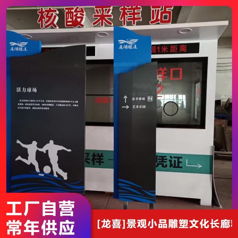 文明城市景觀小品10年經驗