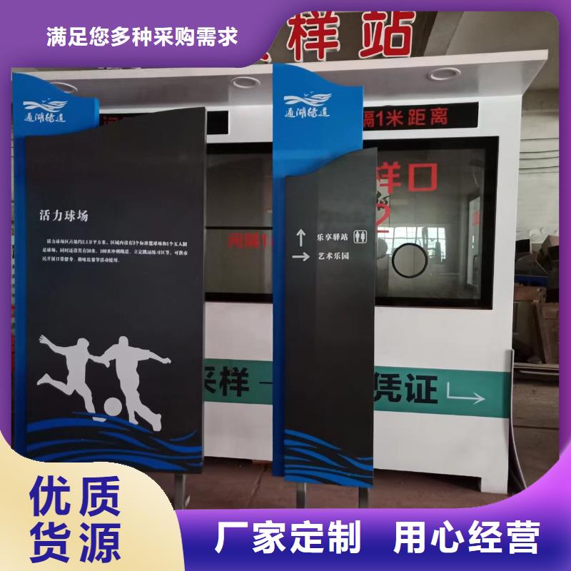 景觀小品_智能候車亭廠家批發貨源