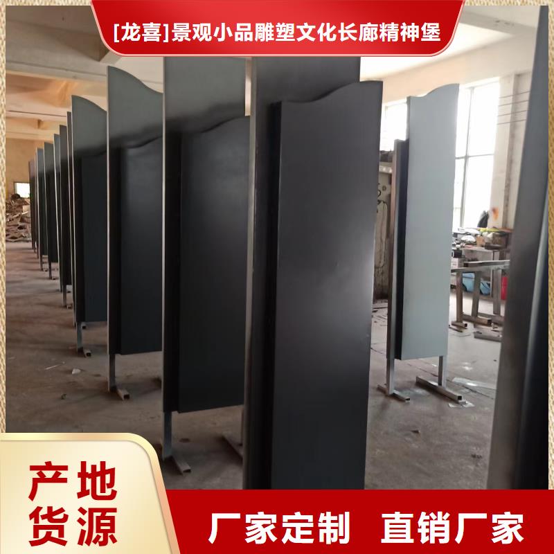 大型廣場金屬景觀小品品質(zhì)過關(guān)