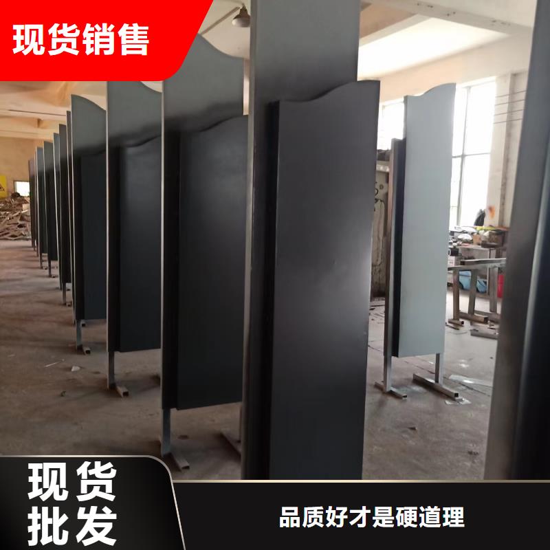 景觀小品標識牌為您服務