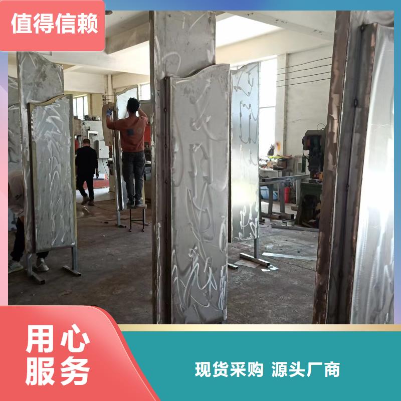 美麗鄉村景觀小品廠家