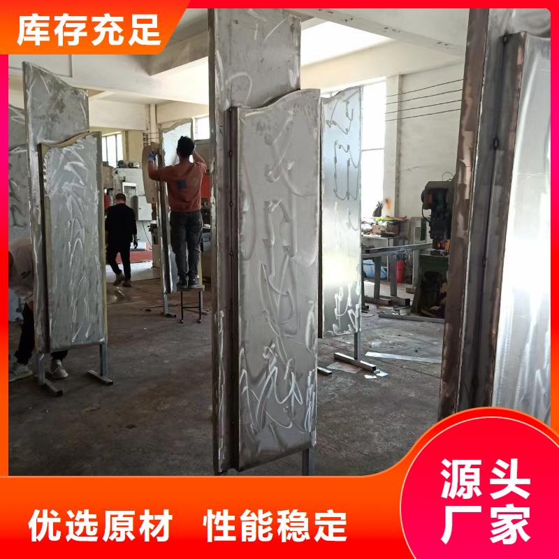 【景觀小品宣傳欄燈箱好產(chǎn)品放心購(gòu)】