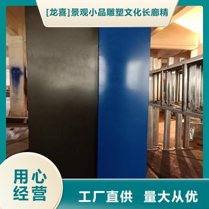 乡村振兴景观小品无中间商