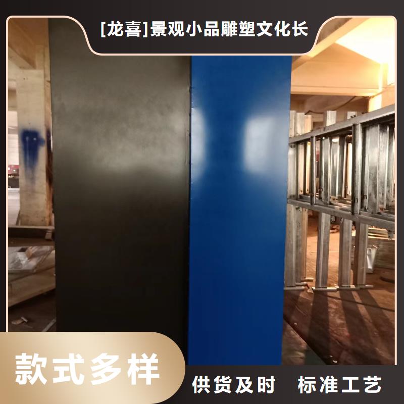 景觀小品,不銹鋼宣傳欄貼心服務
