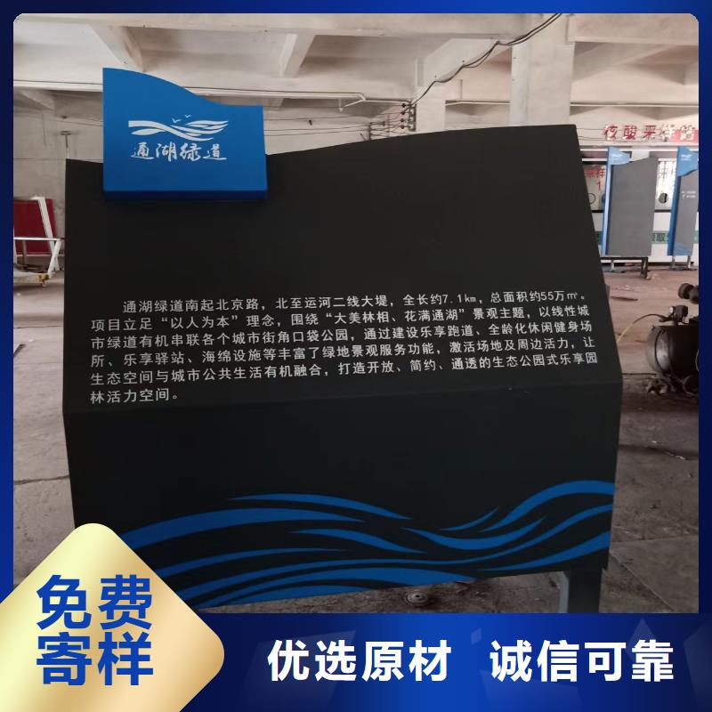 美麗鄉村景觀小品歡迎訂購