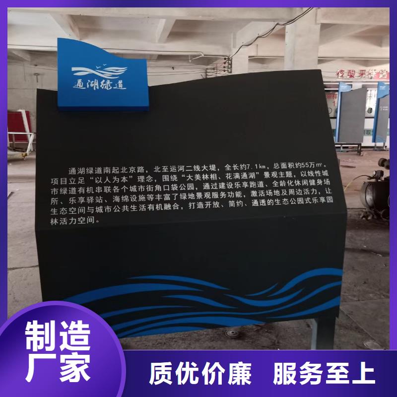 金屬雕塑景觀小品來圖定制