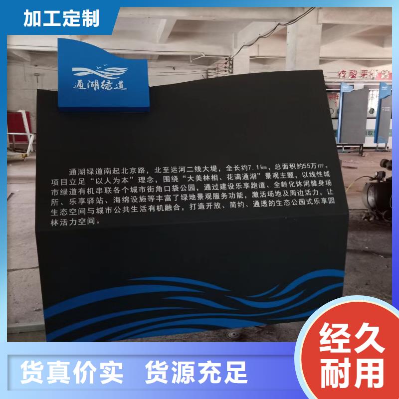 美麗鄉村景觀小品量大從優