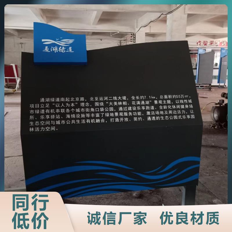 景觀小品,公交站臺定制速度快工期短