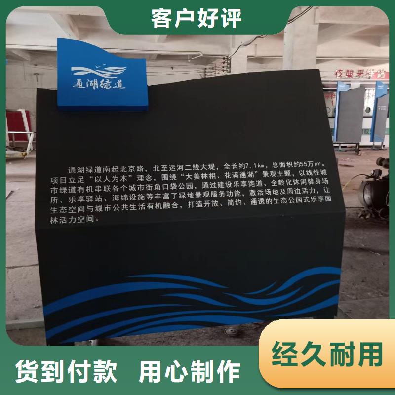 【景觀小品路燈箱用品質說話】