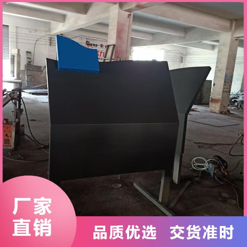 創(chuàng)建文明城市景觀小品良心廠家