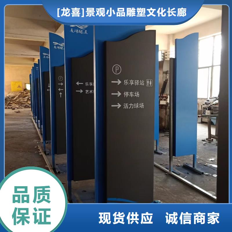 步道景觀小品良心廠家