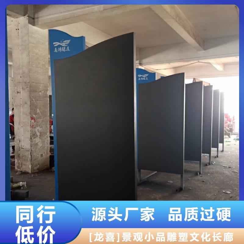 造型創意景觀小品10年經驗